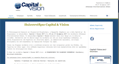 Desktop Screenshot of capitalvision.gr